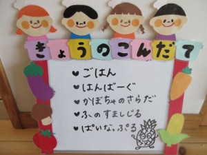 ７月１４日　２